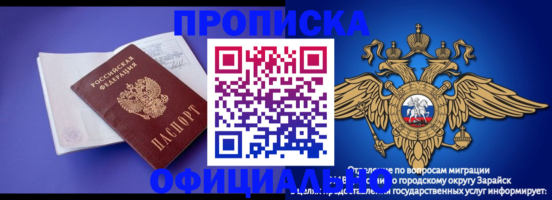 прописка в квартире в Ростове-на-Дону